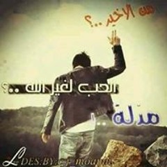 إسماعيل السيد السقاء