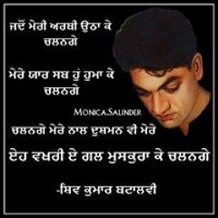 Manjit Singh