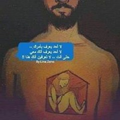 Yahya Mokhtar