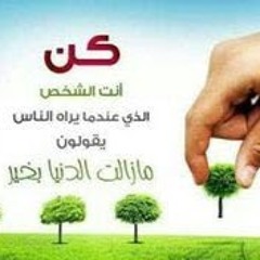 hanan