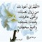 نور الحق
