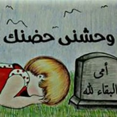 عبده