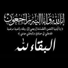 Ahmed