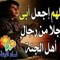 Mostafa Mohmed Ali