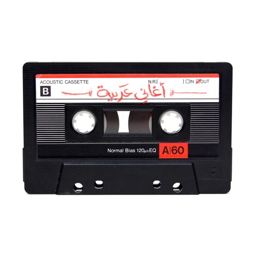 أغاني عربية’s avatar