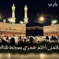 Shimaa Mohamed