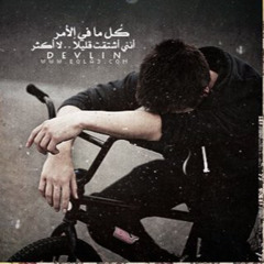 HAMZA GHAYAT