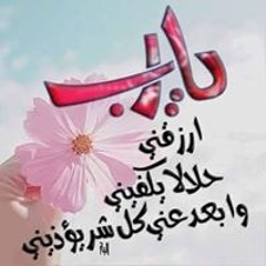 Moh Omar Ossman