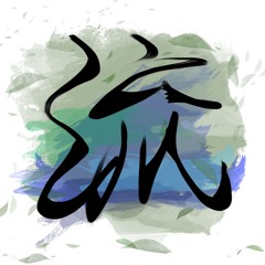 服部流右衛門幸紀 S Stream