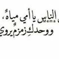 Nour Bader