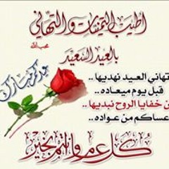 ماجده ابو ذقن