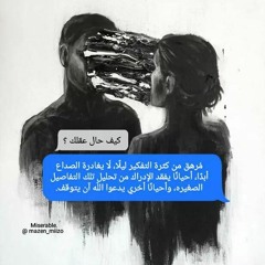 ibrahim-asil