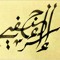 Israa Hanafi Airlines