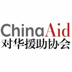 ChinaAid 对华援助协会