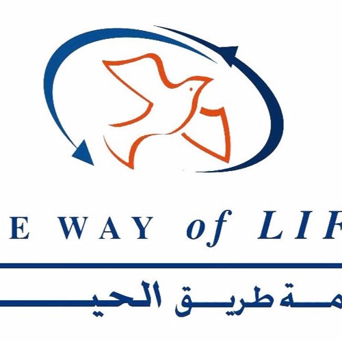 The Way of Life Ministry - خدمة طريق الحياة’s avatar