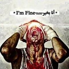 كيشو القطر