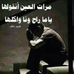 Salwh Ahmed