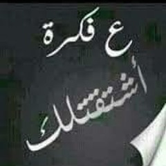 Albob Amgad