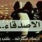Youssf Eltop