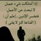 حسين دغريري