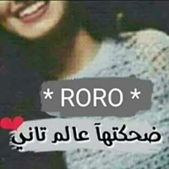 RoRo De Ana