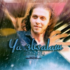 يا عبسلام - Ya 3bsalam