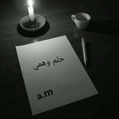 Amany Masoud