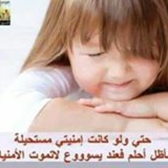 Maha Farouk