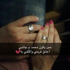 Rasha Mohamed