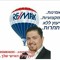 מישאל