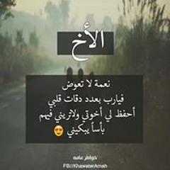 Shems Elzimlkkawi