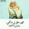 Hassan Elgazar