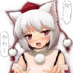 ゆっくりカミカゼ