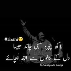 Bilal Said