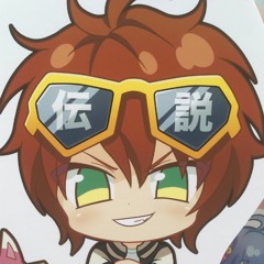 たー