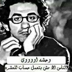 الترجمه فين