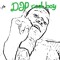 djp cool boy