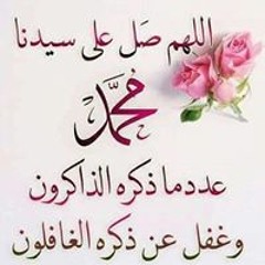 Aya Tuallah
