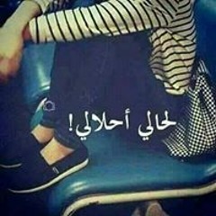 Nasser Arafat EL Hagam