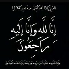 Fatema Homs