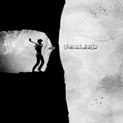 Hend Rafat