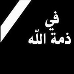 Mohamed Adel Almenuawe