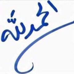 hima