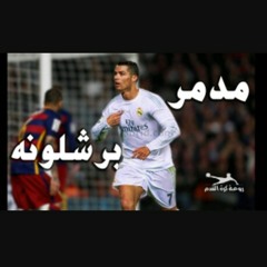 خالد الشيله سنابها