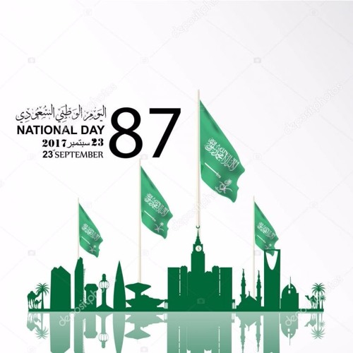 الله يعز الدار - ماجد المهندس - اغنية اليوم الوطني السعودي