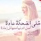 اسامه محروس