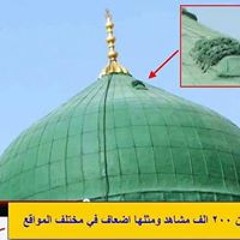 طالب الغفران