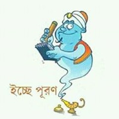 Kazi Bari