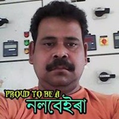 Bhupen Baruah