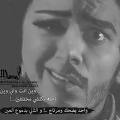 جمال الحيالي